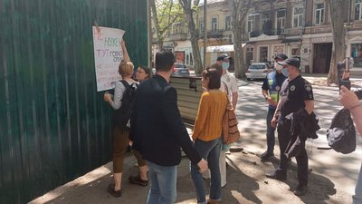 Друкарня Фесенка: мешканці Одеси вийшли на акцію протесту Друкарня Фесенка: мешканці Одеси вийшли на акцію протесту