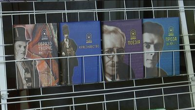 Велика спадщина Сумщини: світ побачив новий том, присвячений прозі до ХХ-го сторіччя