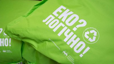 Понад 8 тонн паперу, 819 кг пластику й 86 кг батарейок: у Миколаєві обрали "Екошколу року 2020"