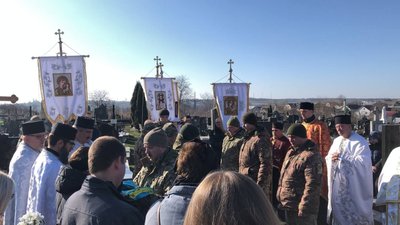 Похорону Білецькій громаді Похорону Білецькій громаді