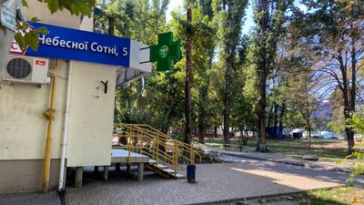 Проспект Небесної сотні