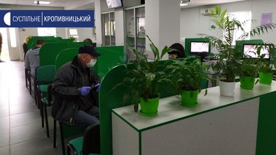 У Кропивницькому відновив роботу сервісний центр Міністерства внутрішніх справ України У Кропивницькому відновив роботу сервісний центр Міністерства внутрішніх справ України