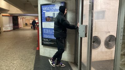 У Харкові повноцінно запрацювала синя гілка метрополітену У Харкові повноцінно запрацювала синя гілка метрополітену