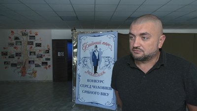 Файний пан Файний пан