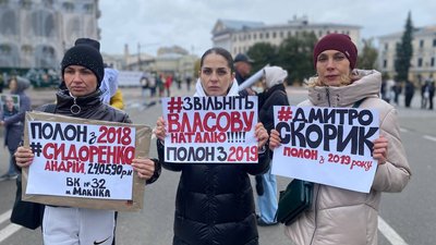 Акція в підтримку цивільних полонених