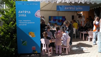 Пікнік під назвою "Родина для кожної дитини" в Одесі
