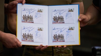 На Донеччині погасили марку на честь СБУ На Донеччині погасили марку на честь СБУ