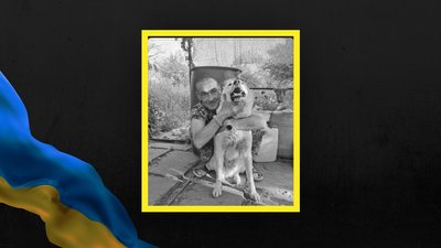 На Львівщині попрощаються з воїном Русланом Сергієнком з Донеччини