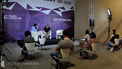 UA: Радіо Культура на Книжковому Арсеналі: як це було UA: Радіо Культура на Книжковому Арсеналі: як це було