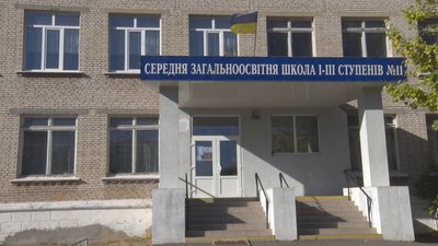 Дітям-переселенцям у Сєвєродонецьку відмовляють у безкоштовному харчуванні