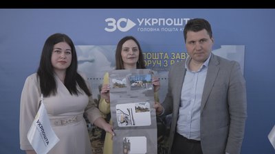 У Вінниці погасили марку, присвячену роботі поштовиків У Вінниці погасили марку, присвячену роботі поштовиків