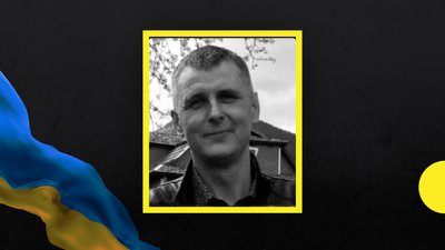 На Луганщині у бою з російськими окупантами загинув прикарпатець Тарас Стефанюк