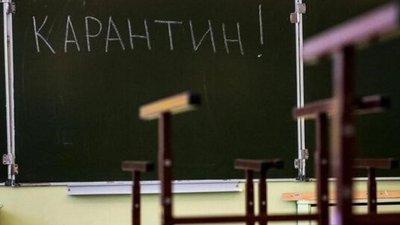 В Одесі через COVID-19 на карантин закрили 48 шкільних класів та 4 групи у дитсадках