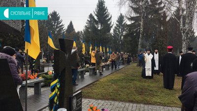 У Рівному вшановують полеглих Героїв Небесної Сотні У Рівному вшановують полеглих Героїв Небесної Сотні