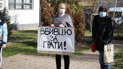 Справа фотографа Нікіфорова. Родичі загиблого влаштували акцію під судом Справа фотографа Нікіфорова. Родичі загиблого влаштували акцію під судом