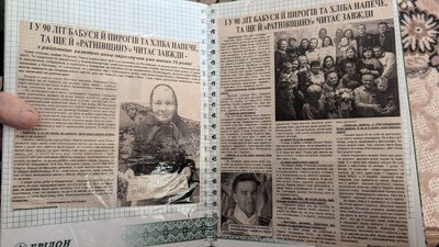 Виростила семеро дітей, має 13 онуків і 17 правнуків: жителька Волині відзначила 96-ліття Виростила семеро дітей, має 13 онуків і 17 правнуків: жителька Волині відзначила 96-ліття