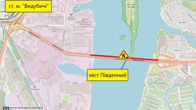 У Києві У Києві