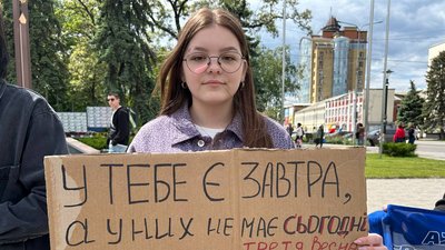 У Павлограді на Дніпропетровщині пройшла акція “Не мовчи, полон вбиває!”: фоторепортаж У Павлограді на Дніпропетровщині пройшла акція “Не мовчи, полон вбиває!”: фоторепортаж