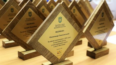 У Житомирі нагородили спортсменів з інвалідністю