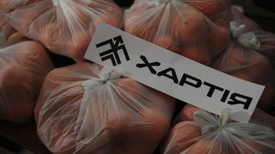 мандарини для Хартії 