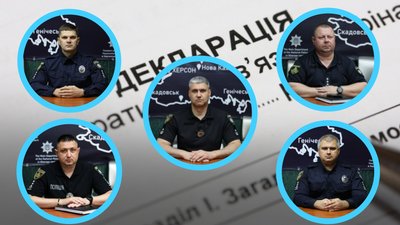 Декларації 2025, керівництво поліції Херсонщини