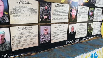 "Це пам’ять": чи відновлять у Полтаві інтерактивну дошку загиблим воїнам