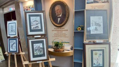 Персонал Назарія Персонал Назарія