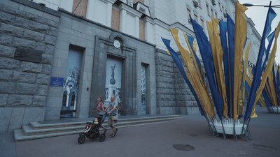 харківська міськрада