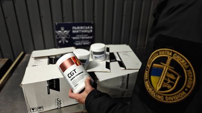 Виявлені товари