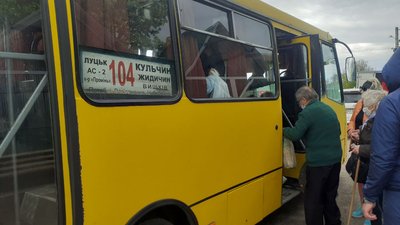 Що кажуть пасажири про е-квиток у приміській маршрутці Луцької громади Що кажуть пасажири про е-квиток у приміській маршрутці Луцької громади