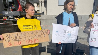 Парасолі та книги. У Києві влаштували акцію солідарності з афганськими жінками Парасолі та книги. У Києві влаштували акцію солідарності з афганськими жінками