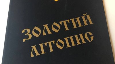 Срібні та золоті медалі вручили випускникам в Ужгороді Срібні та золоті медалі вручили випускникам в Ужгороді