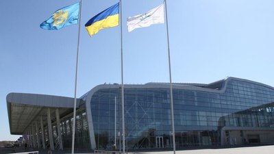 Міжнародний аеропорт “Львів”