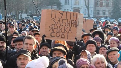 Майдан у Хмельницькому. Січень, 2014 рік. Майдан у Хмельницькому. Січень, 2014 рік.