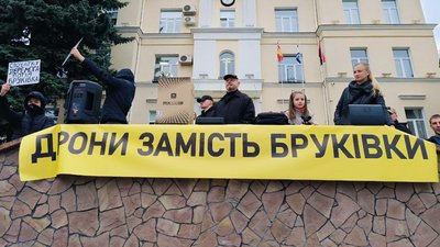 "Дрони замість бруківки": під Луцькрадою — акція "Дрони замість бруківки": під Луцькрадою — акція