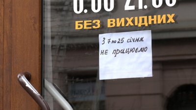 За чотири дні локдауну на Прикарпатті поліцейські склали 13 протоколів За чотири дні локдауну на Прикарпатті поліцейські склали 13 протоколів