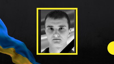 На війні загинув боєць з Полтавщини Сергій Кондик