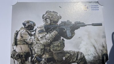 У Посад-Покровському на Херсонщині погасили марку присвячену СБУ та Гвардії наступу У Посад-Покровському на Херсонщині погасили марку присвячену СБУ та Гвардії наступу