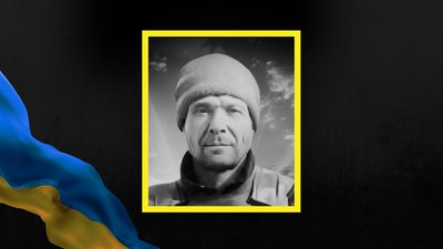 Василь Рошаковський