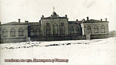 Рівне документи