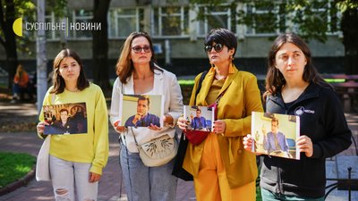У Києві відбулася акція пам'яті Георгія Гонгадзе
