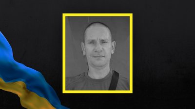 На війні з РФ загинув Олександр Василенко з Кременчука На війні з РФ загинув Олександр Василенко з Кременчука