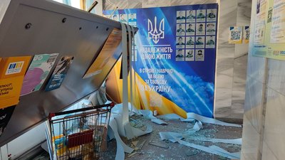 "Дуже багато пошкоджень": внаслідок атаки армії РФ по Запоріжжю пошкоджено гуманітарний центр ВПО "Дуже багато пошкоджень": внаслідок атаки армії РФ по Запоріжжю пошкоджено гуманітарний центр ВПО