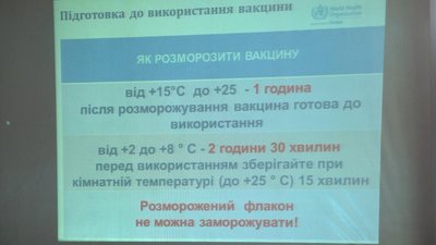 У Житомирі мобільні бригади медиків навчали правилам використання вакцини Moderna
