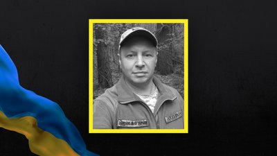 Загинув боєць ЗСУ з Волині Сергій Дімітров Загинув боєць ЗСУ з Волині Сергій Дімітров