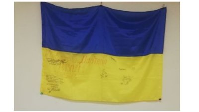 Вцілів під обстрілами. На Дніпропетровщину зі зруйнованої школи на Донбасі привезли прапор