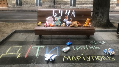 В Ужгороді провели акцію до Дня вшанування пам'яті дітей, які загинули внаслідок збройної агресії Росії проти України
