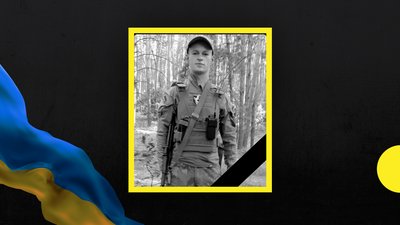 На війні загинули двоє бійців з Кам'янського району Дніпропетровщини