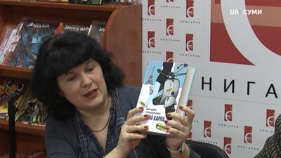 Книжкові підсумки року підбили у Сумах