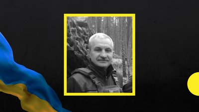 Полеглий захисник Іван Скоблей
